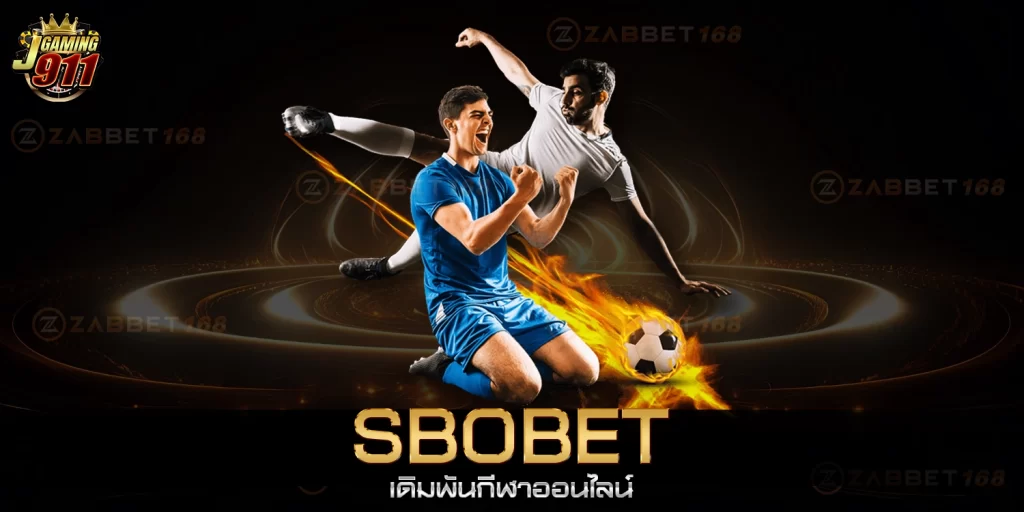 SBOBET - jgaming911